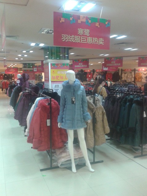 寒鹭羽绒服店铺形象
