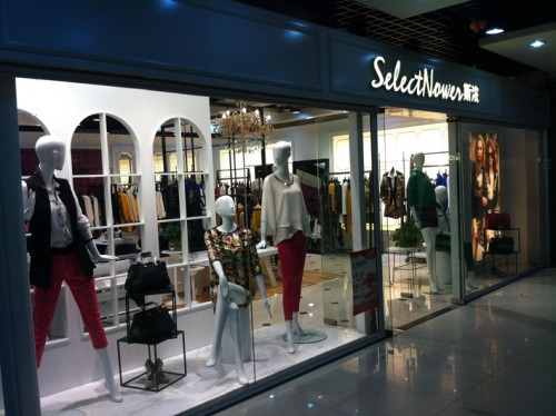 斯浓女装店铺展示