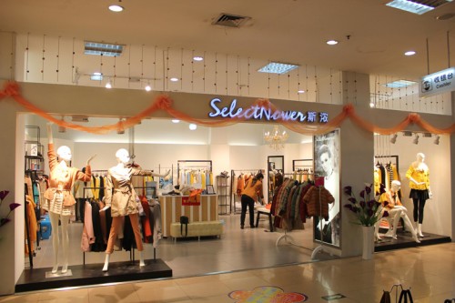 斯浓女装店铺形象