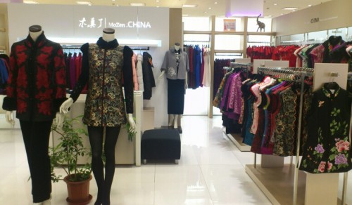 木真了女装店铺形象