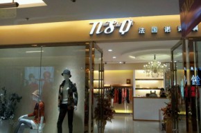 诺诗琪-N.S.Q店铺