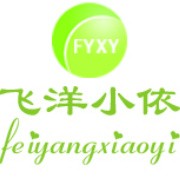 飞洋小依童装店铺展示