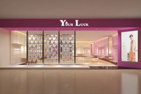 雅莱阁 - YOUR LUCK店铺