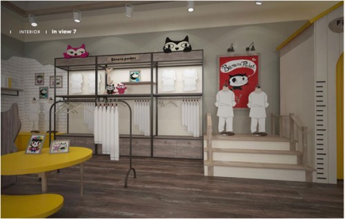 BANANAPOCKET坏猫店铺形象