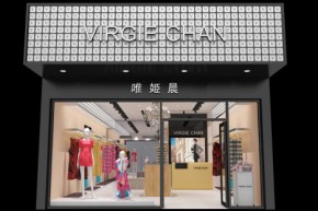 唯姬晨-VIRGIE CHAN店铺