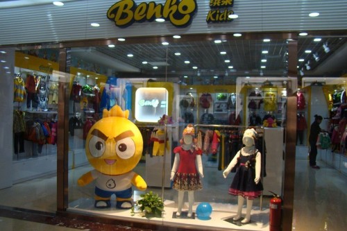 缤果童装店铺形象