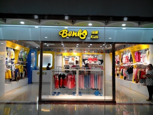 缤果童装店铺形象