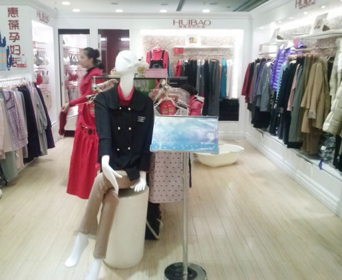 惠葆女装店铺展示