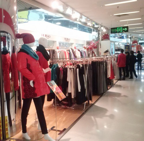 惠葆女装店铺展示