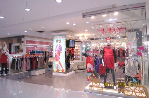 惠葆女装店铺形象