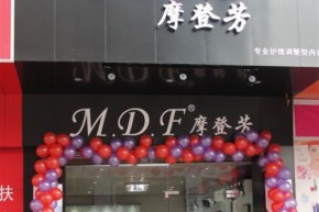 摩登芳店铺