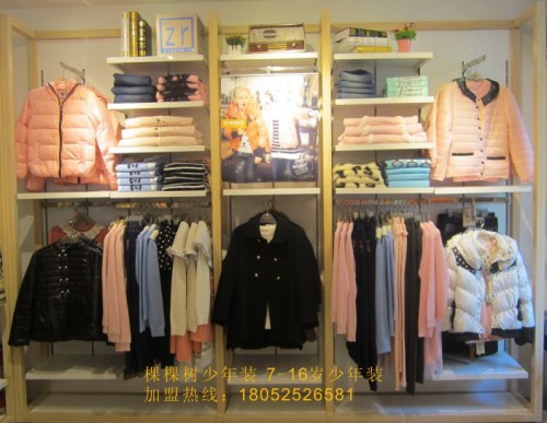 棵棵树童装店铺形象