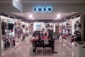 jojo店铺