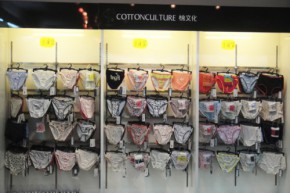 棉文化店铺