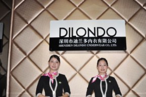 迪兰多 - DILONDO店铺