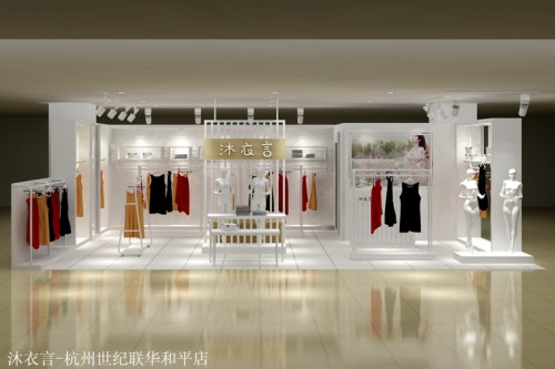 沐衣言女装店铺展示