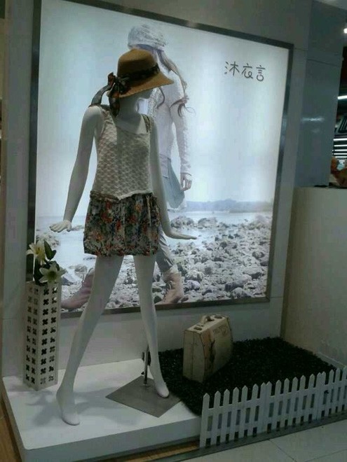 沐衣言女装店铺展示