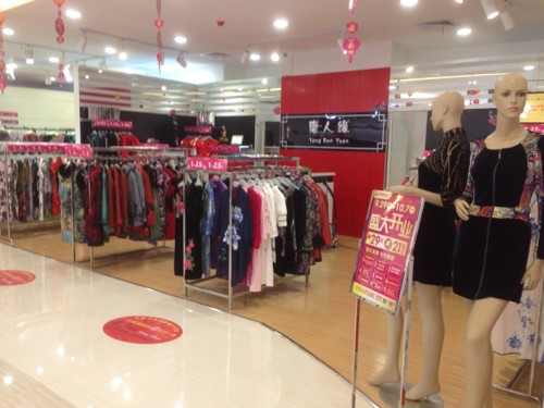 唐人缘女装店铺形象