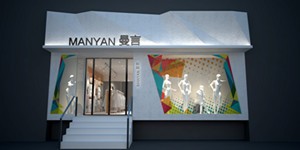 曼言女装店铺展示