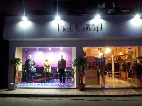 二十一度折扣服饰女装店铺形象