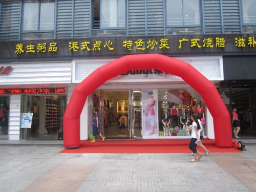 朵以女装店铺形象