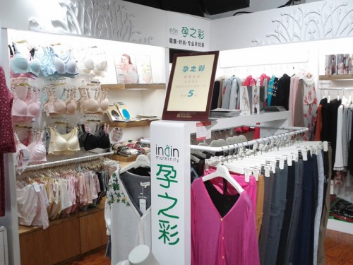 孕之彩女装店铺形象