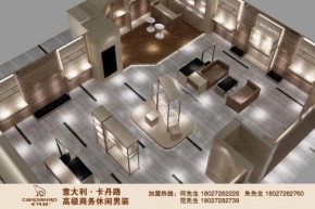 卡丹路 - CARDANRO店铺