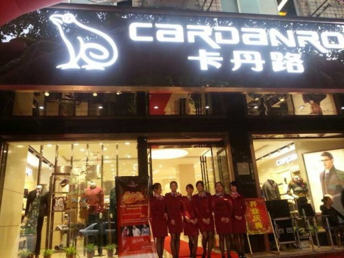 卡丹路男装店铺展示