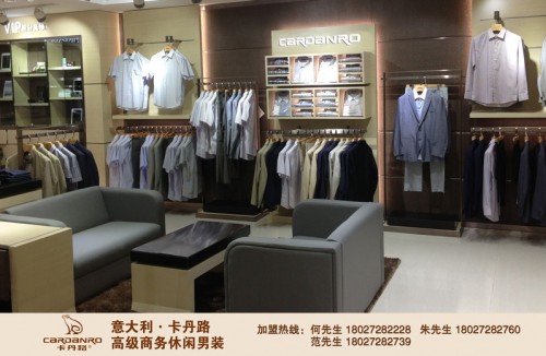 卡丹路男装店铺展示