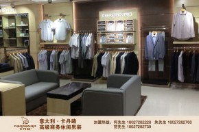 卡丹路 - CARDANRO店铺