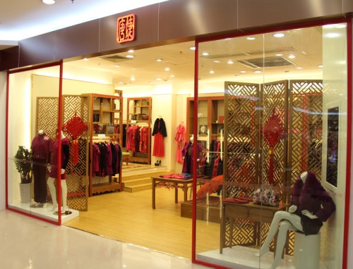 唐婕女装店铺形象