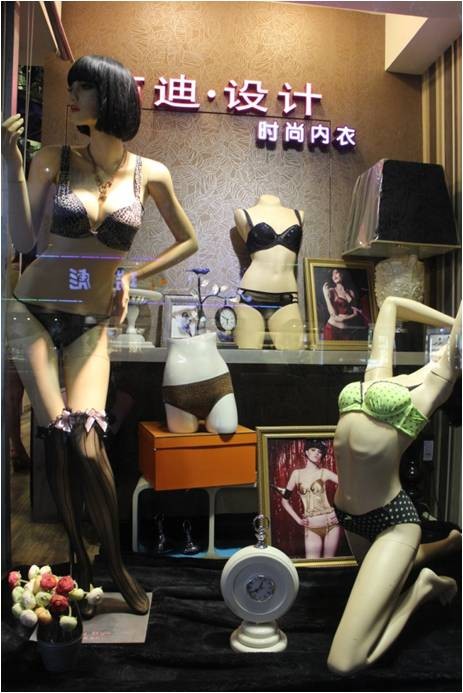 布迪设计-Body Style玉溪店(图4)