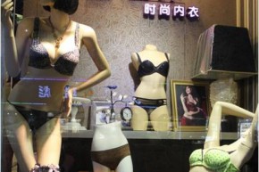 布迪设计-Body Style玉溪店