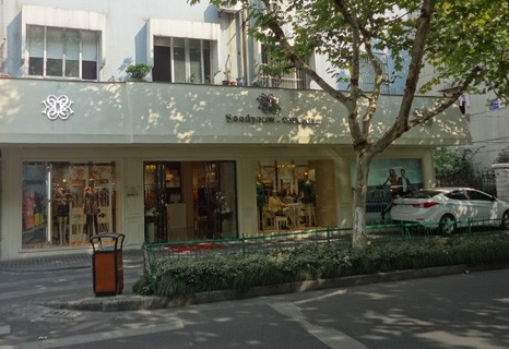 欧丝蒂雅文女装店铺形象