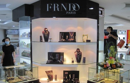 菲尔南多饰品店铺形象