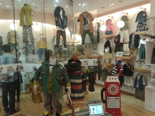 宝贝盒子童装店铺展示