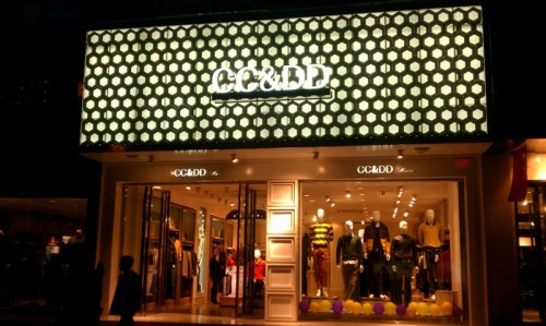 CC&DD女装店铺展示