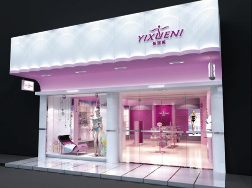 依雪妮内衣店铺展示