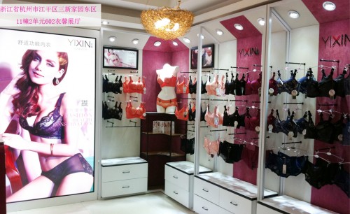 衣馨内衣店铺形象