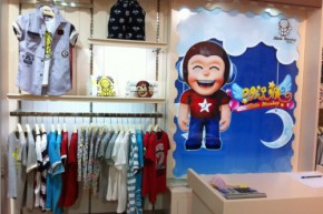 哈乐猴江北丽日百货