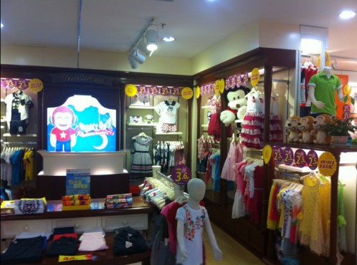 哈乐猴童装店铺形象