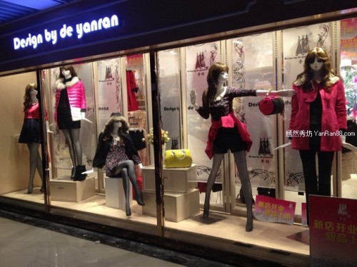 嫣然秀坊女装店铺展示
