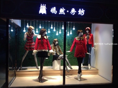 嫣然秀坊女装店铺展示