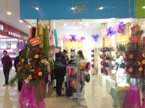 香兰杜若内衣店铺形象