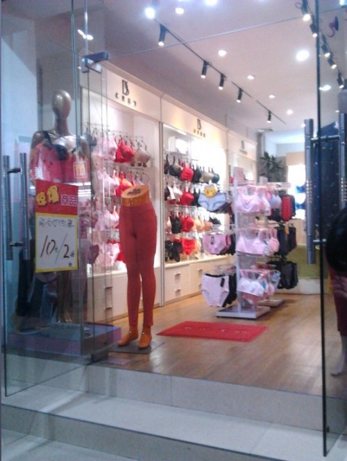 狄梵思黛内衣店铺展示