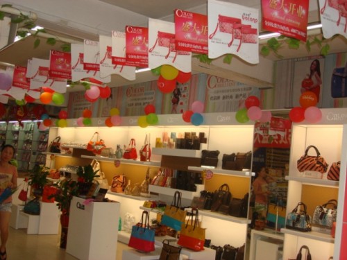 炫彩生活店铺形象