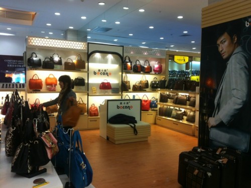 班卡奴店铺形象