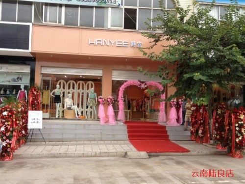 韩宜女装店铺展示