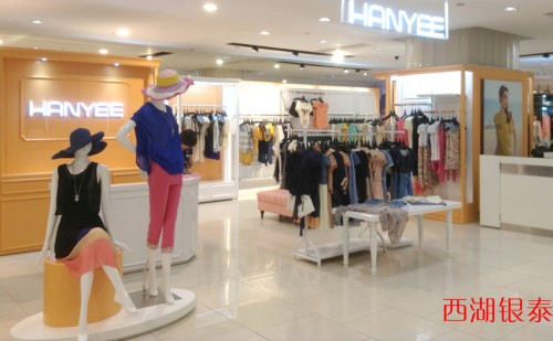韩宜女装店铺展示