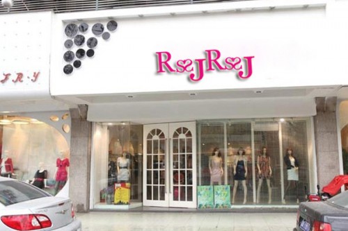RSSJ女装店铺形象